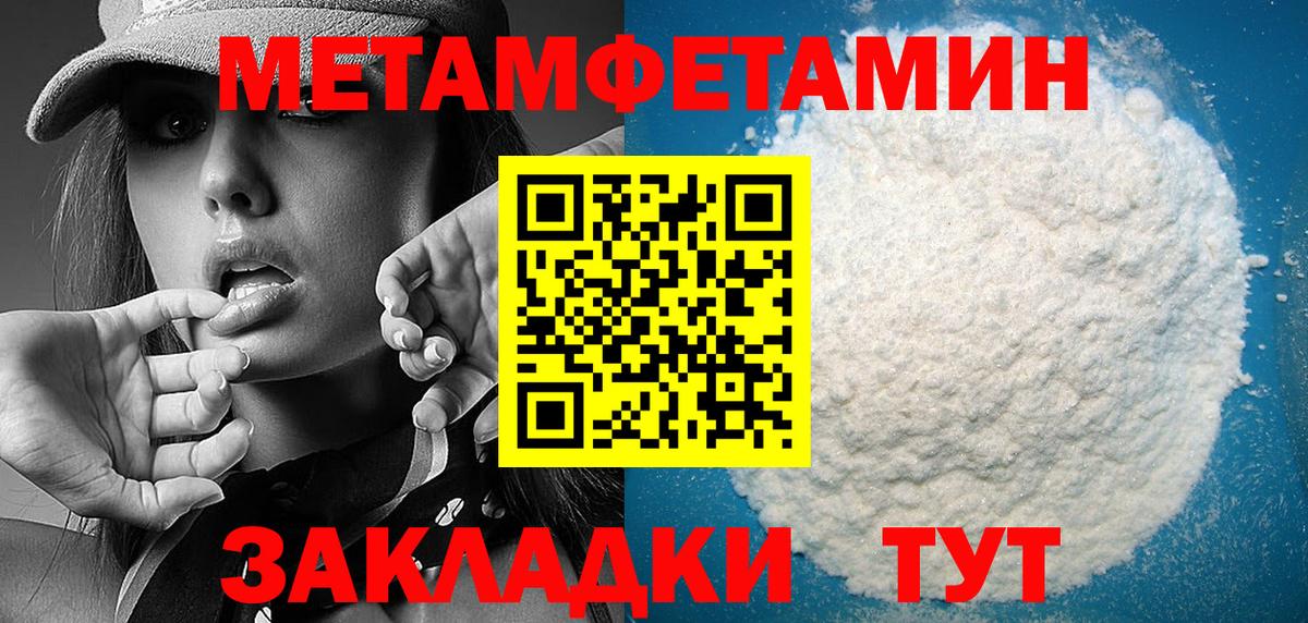 АМФ Розовый Гай