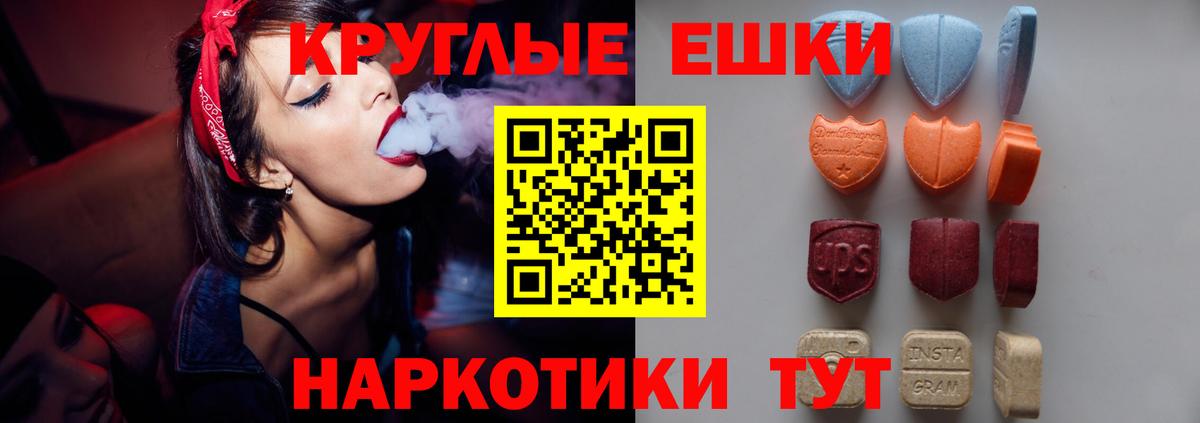 Гай  ЭКСТАЗИ Cube  ЭКСТАЗИ таблы  Ecstasy  Вход с VPN 