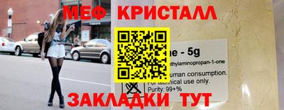 гашик Уссурийск