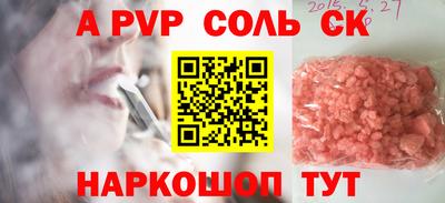 прущие грибы Усть-Джегута