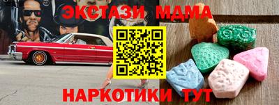 mix Тула