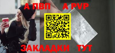 дживик Усть-Илимск