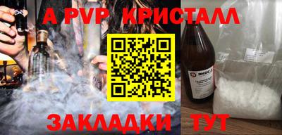 твердый Тулун