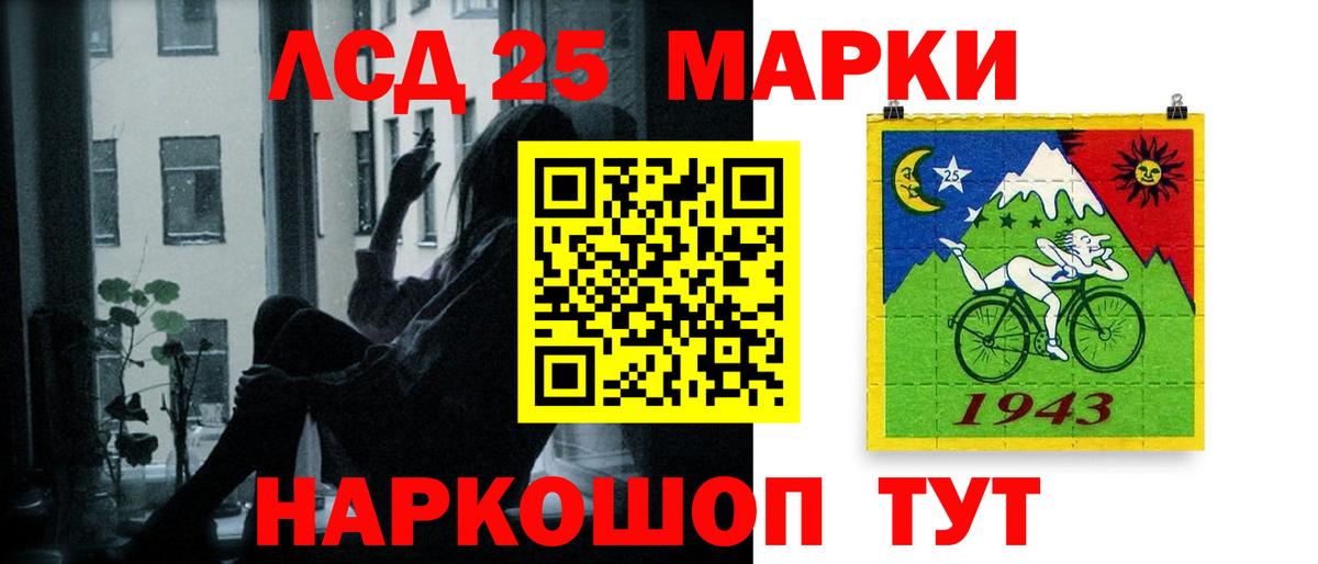 Гай  Лсд 25 экстази ecstasy  Вход с VPN  ЛСД экстази ecstasy 