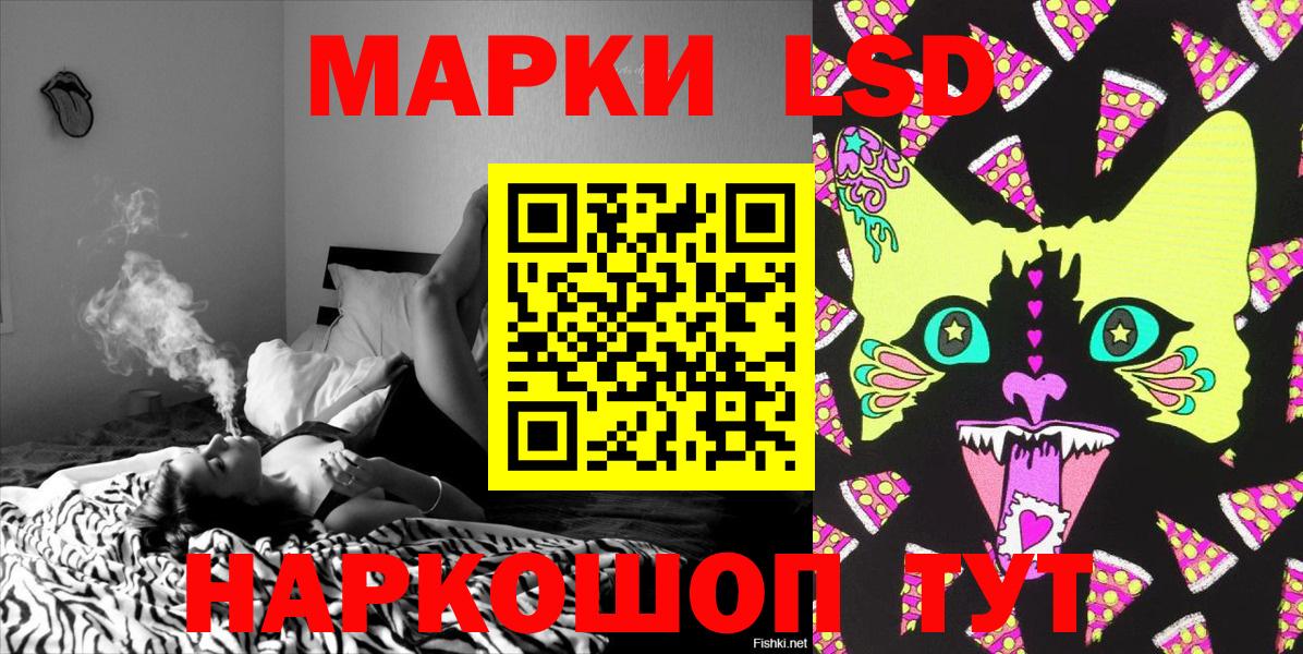Гай  Марки 25I-NBOMe 1500мкг  Марки N-bome  Вход с VPN 