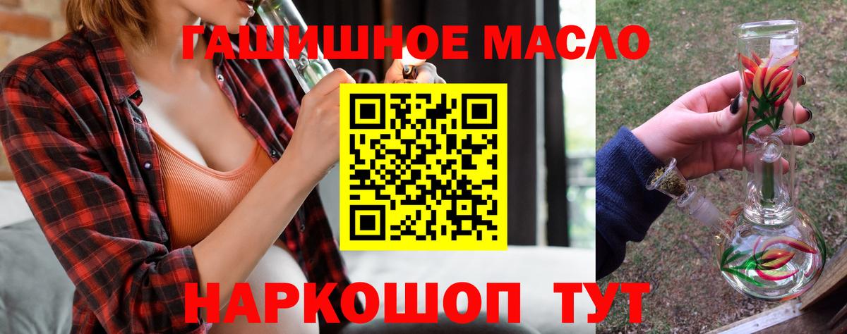 Дистиллят ТГК вейп Гай