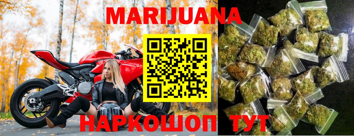 МАРИХУАНА тримм  Вход с VPN  Марихуана марихуана  Марихуана марихуана  Гай  МАРИХУАНА MAZAR 